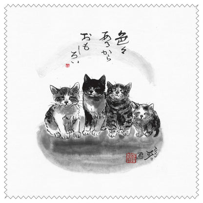 クリーニングクロス 中浜稔「色々あるからおもしろい」メガネ拭き レンズクリーナー 猫墨絵作家 眼鏡用品