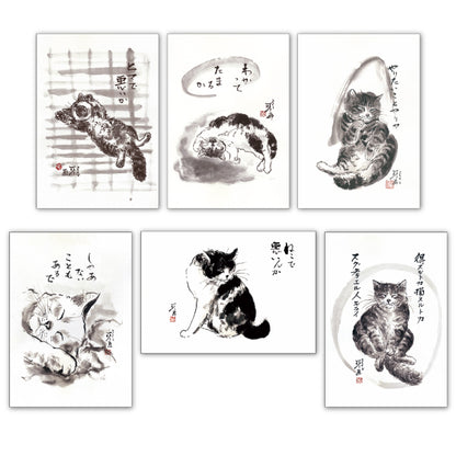 ポストカード6枚セット1 中浜稔 105×150mm 猫墨絵作家 アート 動物 淡路市立中浜稔猫美術館