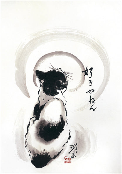 ポストカード6枚セット2 中浜稔 105×150mm 猫墨絵作家 アート 動物 淡路市立中浜稔猫美術館