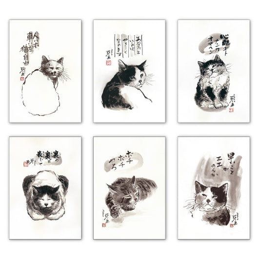 ポストカード6枚セット3 中浜稔 105×150mm 猫墨絵作家 アート 動物 淡路市立中浜稔猫美術館