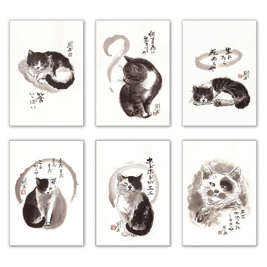 ポストカード6枚セット4 中浜稔 105×150mm 猫墨絵作家 アート 動物 淡路市立中浜稔猫美術館