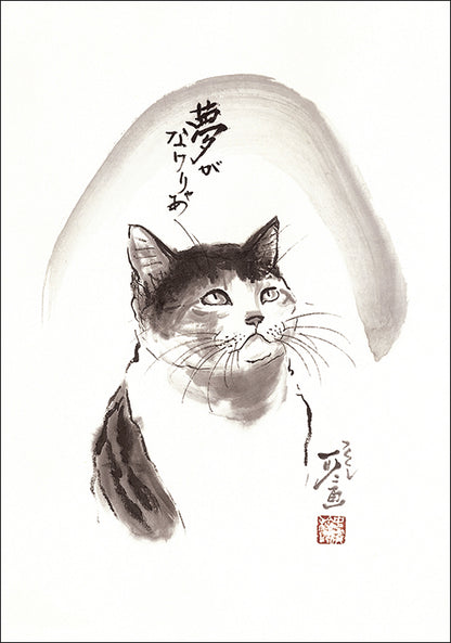 ポストカード6枚セット5 中浜稔 105×150mm 猫墨絵作家 アート 動物 淡路市立中浜稔猫美術館