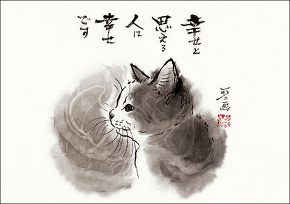 ポストカード6枚セット6 中浜稔 105×150mm 猫墨絵作家 アート 動物 淡路市立中浜稔猫美術館