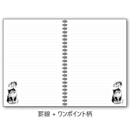 A5リングノート 中浜稔「心配ゴトナンカ」罫線 猫墨絵作家 メモ帳 上質紙 文房具