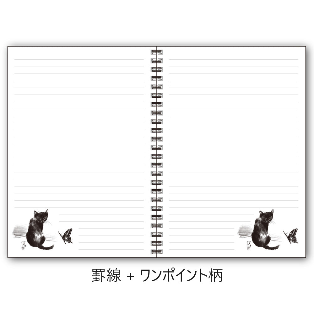 A5リングノート 中浜稔「蝶々」罫線 猫墨絵作家 メモ帳 上質紙 文房具
