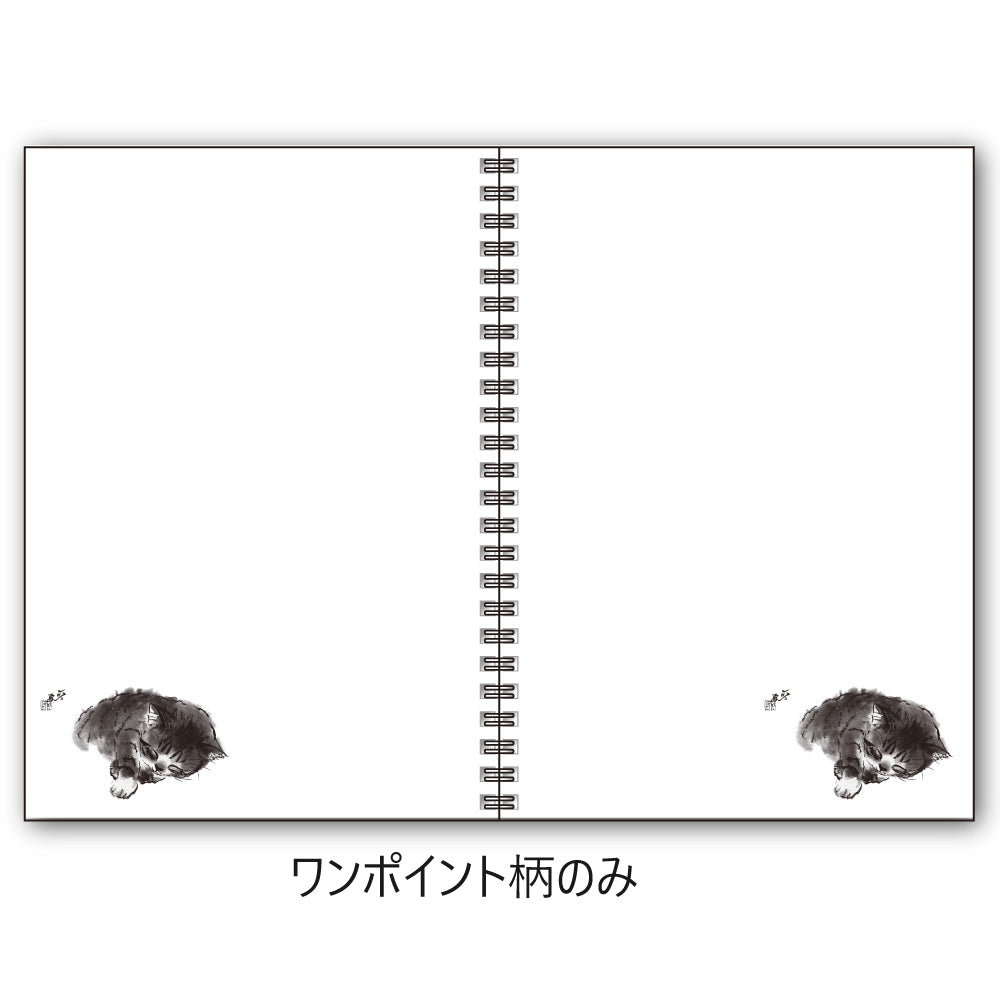 A5リングノート 中浜稔「寝すがた右手」無地 猫墨絵作家 メモ帳 上質紙 文房具