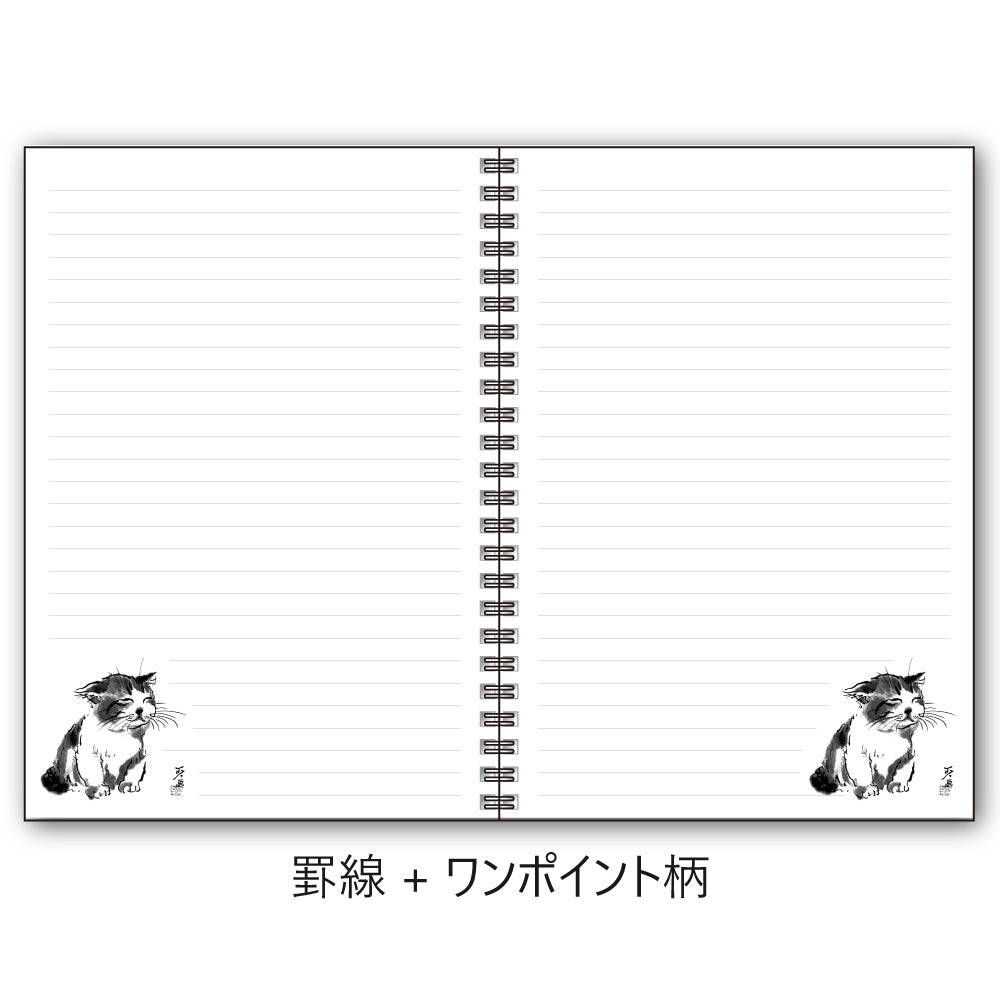 A5リングノート 中浜稔「寝起き」罫線 猫墨絵作家 メモ帳 上質紙 文房具