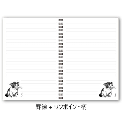 A5リングノート 中浜稔「寝起き」罫線 猫墨絵作家 メモ帳 上質紙 文房具