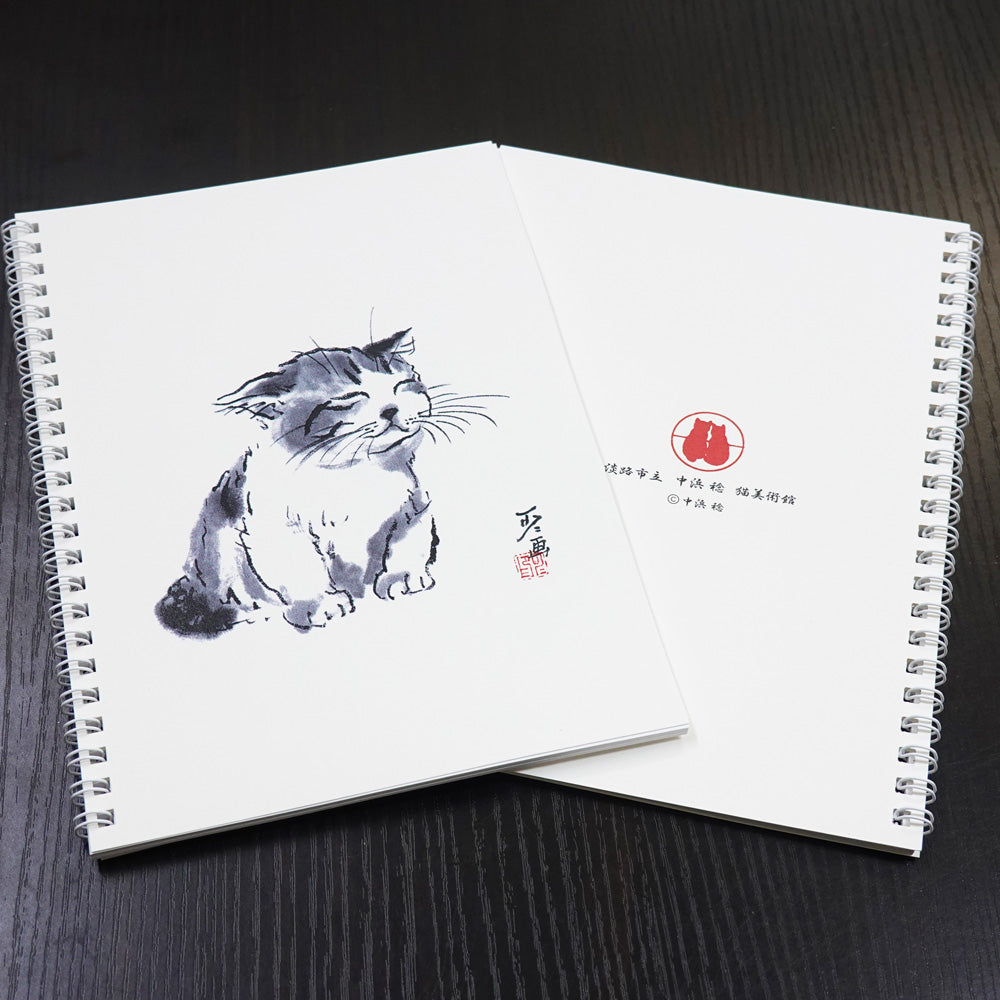 A5リングノート 中浜稔「寝起き」罫線 猫墨絵作家 メモ帳 上質紙 文房具