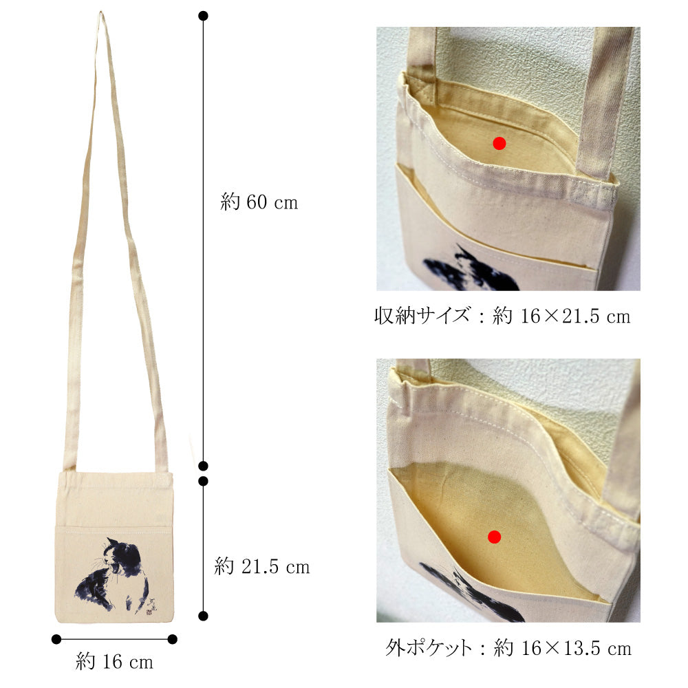 Mini Sacoche: Minoru Nakahama "Laughter" - Small Shoulder Bag, Canvas, by Neko Sumi-e Artist