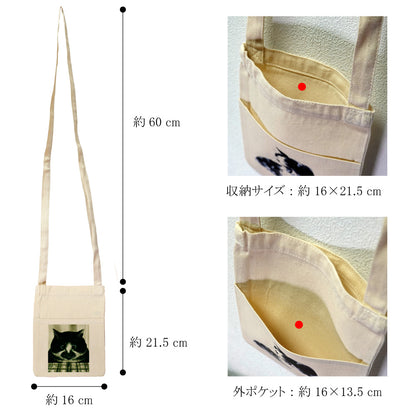 Mini Sacoche by Nakaohama Minoru, "Saury" - Small Shoulder Bag, Canvas, Cat Ink Painter