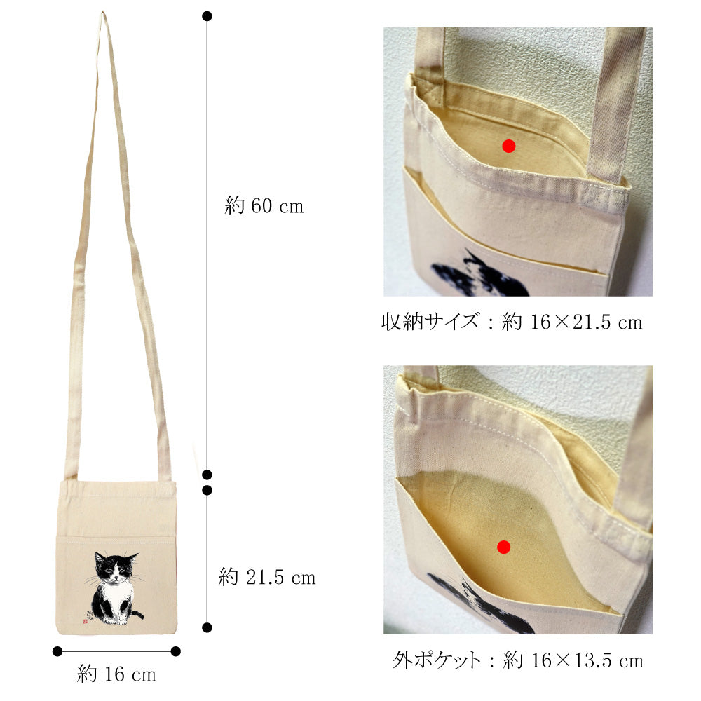 Mini Sacoche - Minoru Nakahama "Sitting Snugly" - Small Shoulder Bag - Canvas - Cat Sumi-e Artist