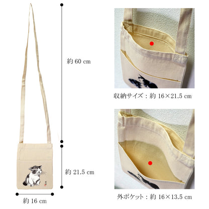 Mini Sacoche, NAKAHAMA Minoru "Just Waking Up," Small Canvas Shoulder Bag, Cat Ink Painting Artist