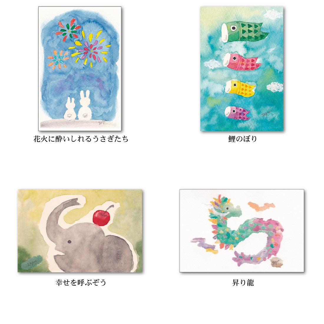 Postcards 8-piece set 2 marron125 100 x 150 mm Illustrator Watercolor Animal Cute