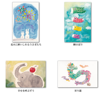 Postcards 8-piece set 2 marron125 100 x 150 mm Illustrator Watercolor Animal Cute