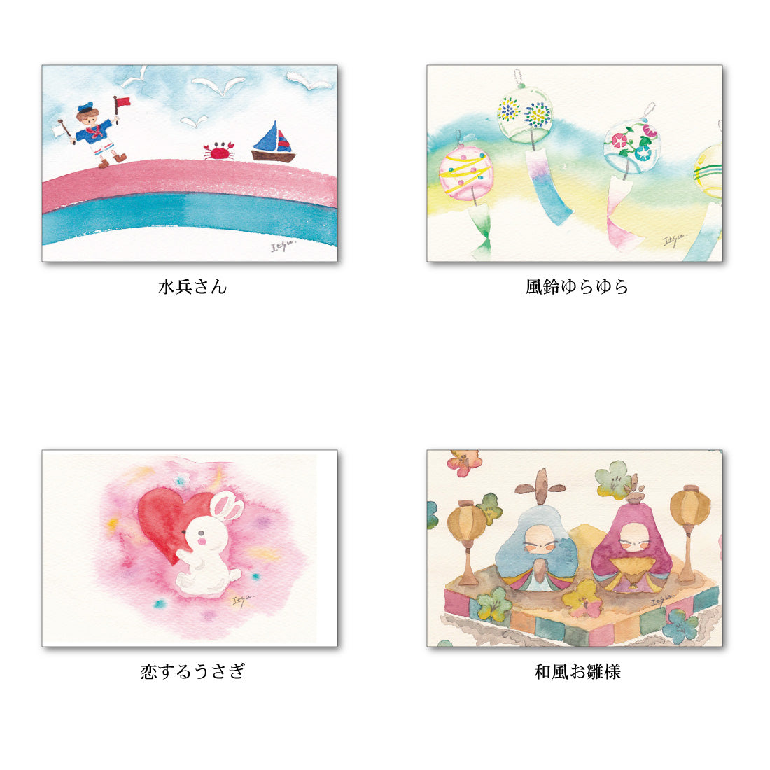 Postcards 8-piece set 2 marron125 100 x 150 mm Illustrator Watercolor Animal Cute
