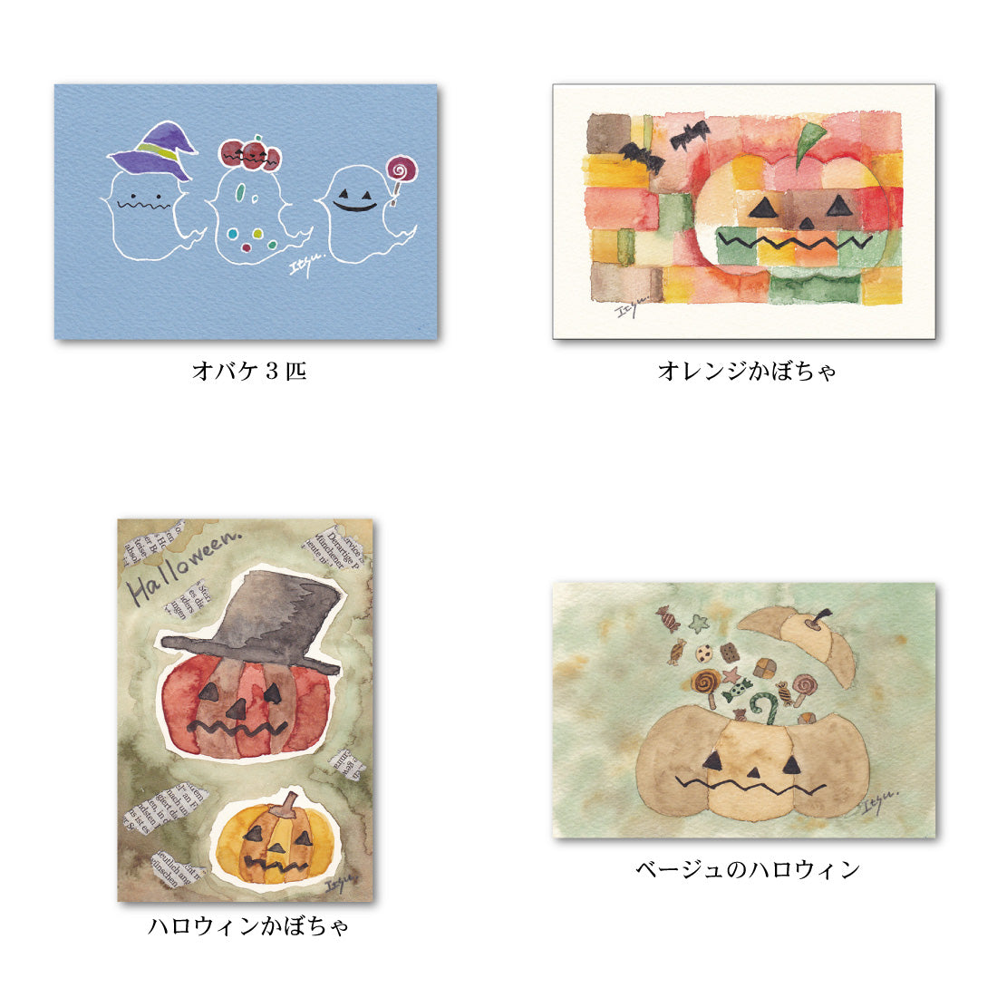 Postcard set of 6 3 marron125 Halloween 100 x 150 mm Illustrator Watercolor Ghost Cute