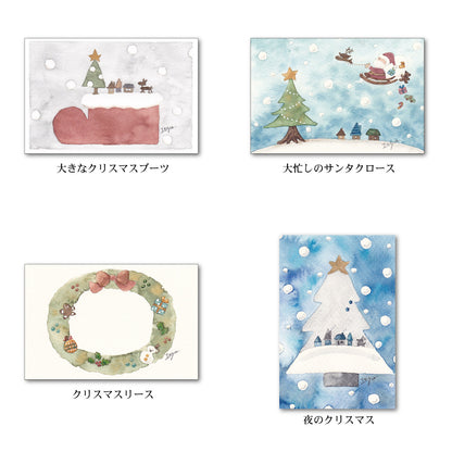 Postcards 10-piece set 4 marron125 Christmas 100 x 150 mm Illustrator Watercolor Cute