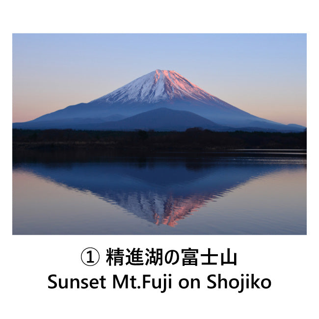 Set of 6 postcards: Japanese landscapes, Mt. Fuji, five-story pagoda, Tokyo, Shinkansen, 105 x 150 mm, color photos, tourist spots, famous places, postcards, original