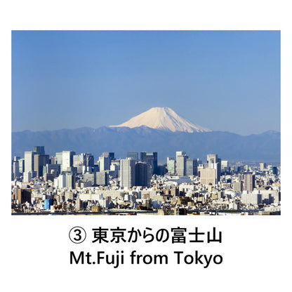 Set of 6 postcards: Japanese landscapes, Mt. Fuji, five-story pagoda, Tokyo, Shinkansen, 105 x 150 mm, color photos, tourist spots, famous places, postcards, original