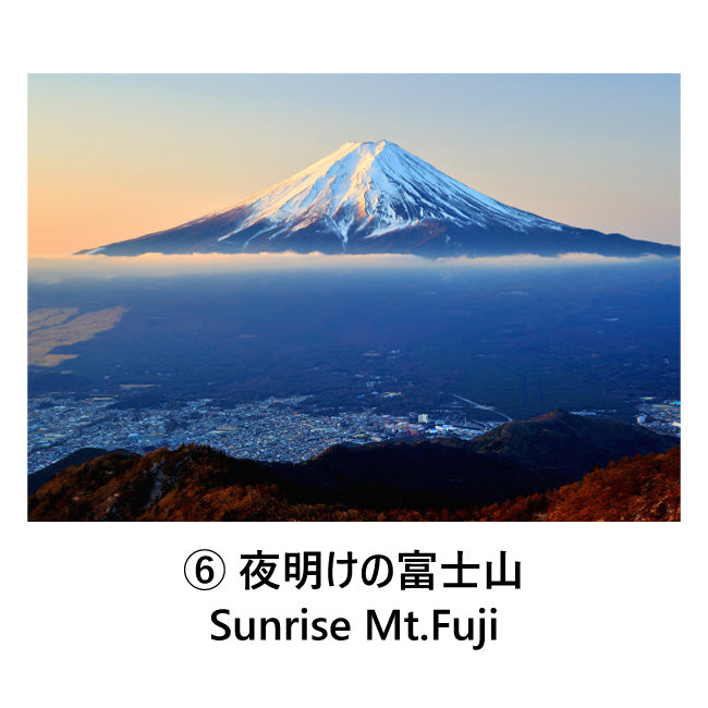 Set of 6 postcards: Japanese landscapes, Mt. Fuji, five-story pagoda, Tokyo, Shinkansen, 105 x 150 mm, color photos, tourist spots, famous places, postcards, original