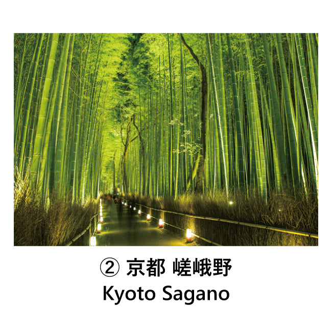 Set of 6 postcards: Japanese landscapes, Kyoto, Gion, Kinkakuji, Kiyomizudera, Sagano, 105 x 150 mm, color photos, sightseeing spots, famous places, postcards, original