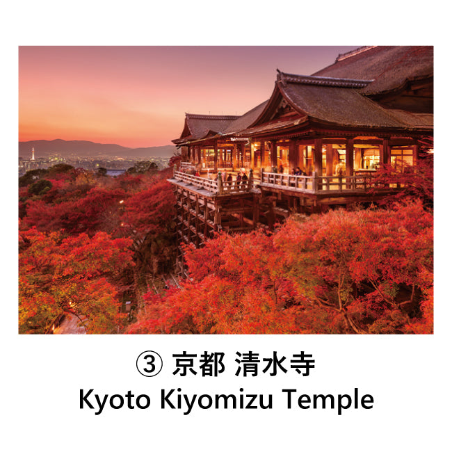 Set of 6 postcards: Japanese landscapes, Kyoto, Gion, Kinkakuji, Kiyomizudera, Sagano, 105 x 150 mm, color photos, sightseeing spots, famous places, postcards, original