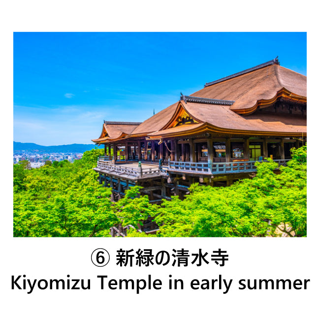 Set of 6 postcards: Japanese landscapes, Kyoto, Gion, Kinkakuji, Kiyomizudera, Sagano, 105 x 150 mm, color photos, sightseeing spots, famous places, postcards, original