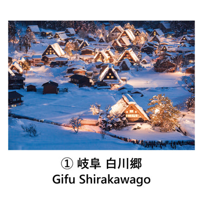 Set of 6 postcards: Japanese landscapes, Gifu, Chiba, Akita, Miyajima, Torii gates, 105 x 150 mm, color photos, tourist destinations, famous places, postcards, original
