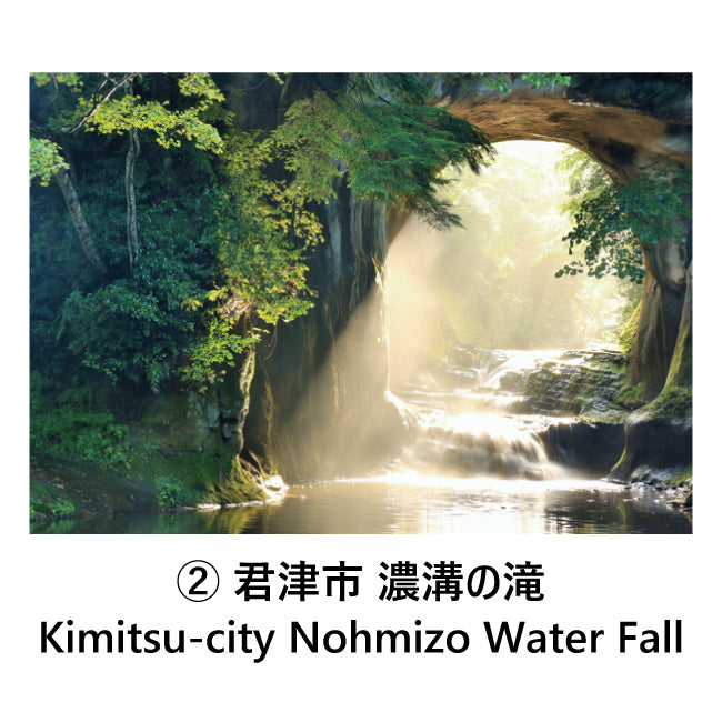 Set of 6 postcards: Japanese landscapes, Gifu, Chiba, Akita, Miyajima, Torii gates, 105 x 150 mm, color photos, tourist destinations, famous places, postcards, original