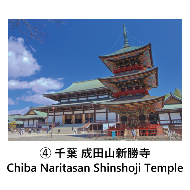 Set of 6 postcards: Japanese landscapes, Gifu, Chiba, Akita, Miyajima, Torii gates, 105 x 150 mm, color photos, tourist destinations, famous places, postcards, original