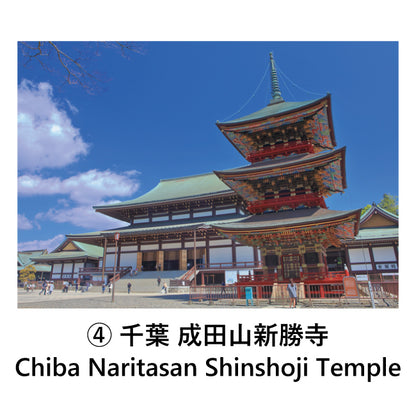 Set of 6 postcards: Japanese landscapes, Gifu, Chiba, Akita, Miyajima, Torii gates, 105 x 150 mm, color photos, tourist destinations, famous places, postcards, original
