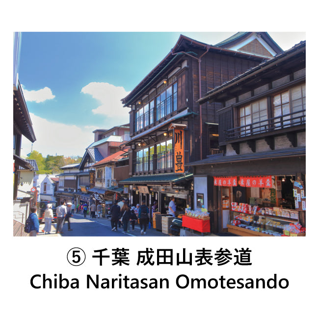 Set of 6 postcards: Japanese landscapes, Gifu, Chiba, Akita, Miyajima, Torii gates, 105 x 150 mm, color photos, tourist destinations, famous places, postcards, original