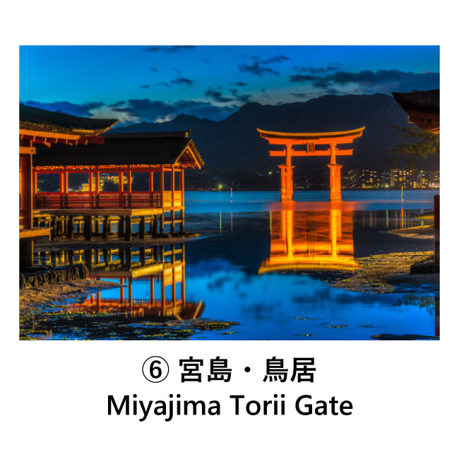 Set of 6 postcards: Japanese landscapes, Gifu, Chiba, Akita, Miyajima, Torii gates, 105 x 150 mm, color photos, tourist destinations, famous places, postcards, original