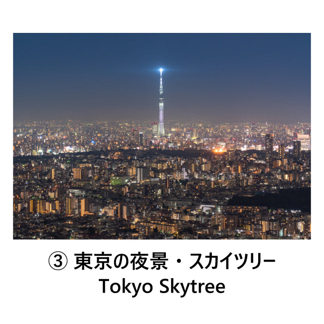 Set of 6 postcards: Japanese scenery, Tokyo, Asakusa, Shibuya, Skytree, Scramble Crossing, 105 x 150 mm, color photos, tourist spots, famous places, postcards, original