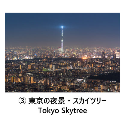 Set of 6 postcards: Japanese scenery, Tokyo, Asakusa, Shibuya, Skytree, Scramble Crossing, 105 x 150 mm, color photos, tourist spots, famous places, postcards, original