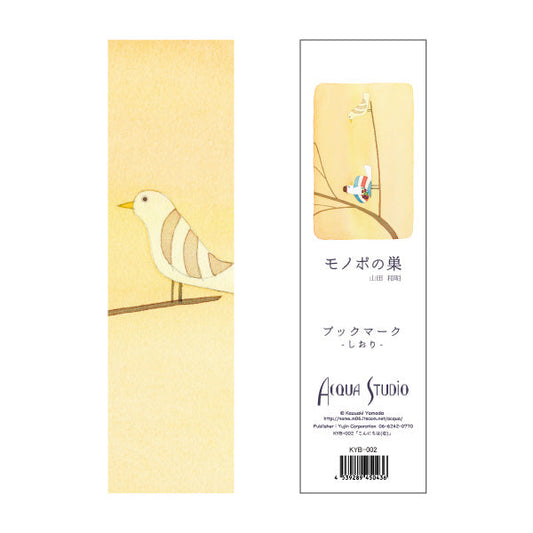 ブックマーク 山田和明 モノポの巣「こんにちは 右」50×180mm しおり イラスト