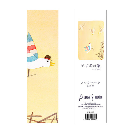 ブックマーク 山田和明 モノポの巣「何かようですか ？」50×180mm しおり イラスト