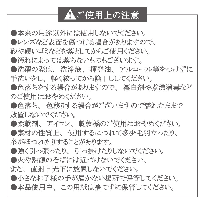 クリーニングクロス 山田和明「たれ耳うさぎのロップくん」150×150mm」絵本作家 メガネ拭き 動物 楽器