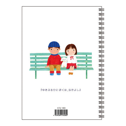 A5 Ring Notebook Kazuaki Yamada "On a Snowy Day I'm a Good Friend" 60 Pages Illustrations Picture Book Author Memo Pad Animals Musical Instruments Stationery
