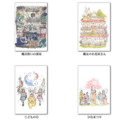 ポストカード6枚セット5 かわいみな 100×150mm イラストレーター 郵便はがき メッセージカード