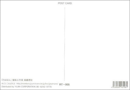 Postcard Risa Takahashi / Cat clay artist "Nohohon" 105 x 150 mm Animal Color photo