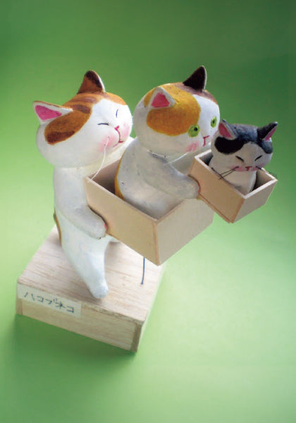 ポストカード 高橋理佐/猫粘土作家「ハコぶネコ」105×150mm 動物 カラー写真