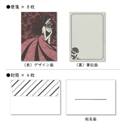 ミニレターセット ワカマツカオリ「女性と牡丹 ブラック」作家 手紙 便箋 封筒 女の子 花 植物