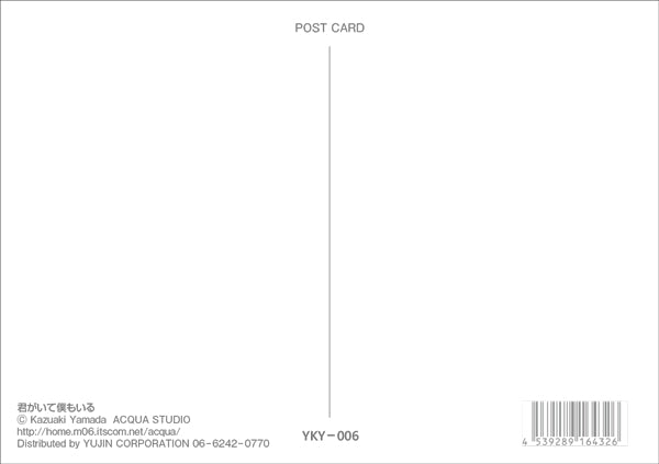 Postcard Kazuaki Yamada "You are there and I am here" 105 x 150 mm Picture book author illustrator Postcard