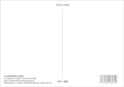 ポストカード 山田和明「5つの無伴奏チェロ組曲」105×150mm 絵本作家イラストレーター 郵便はがき