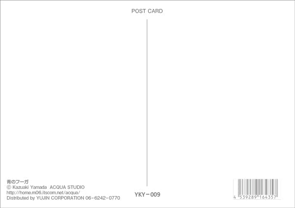 Postcard Kazuaki Yamada "Blue Fugue" 105 x 150 mm Picture book author illustrator Postcard