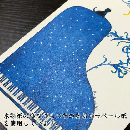 Postcard Kazuaki Yamada "Night Tree" 105 x 150 mm Picture book author illustrator Postcard