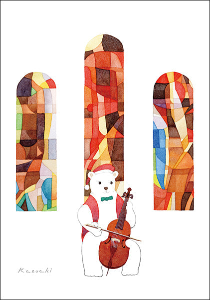 ポストカード クリスマス 山田和明「あなたに無伴奏チェロ組曲を」105×150mm 絵本作家イラストレーター 郵便はがき