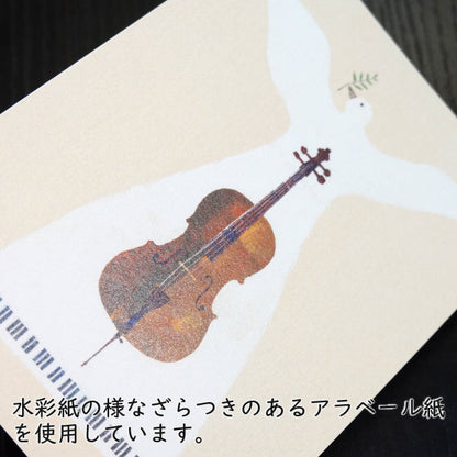 Postcard Kazuaki Yamada "Prelude" 105 x 150mm Picture book author illustrator Postcard